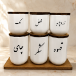 ست ۶ عددی بانکه و ادویه دوازده‌ضلعی طرح فارسی کلاسیک (چای، شکر، قهوه، نمک، فلفل، زردچوبه)