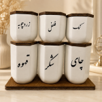 ست ۶ عددی بانکه و ادویه شش‌ضلعی طرح نوشته فارسی