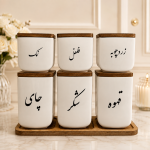 ست بانکه و ادویه کلاسیک پانیذ (نوشته فارسی) ۶ پارچه
