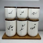 ست ۶ عددی بانکه و ادویه دوازده‌ضلعی طرح فارسی کلاسیک (چای، شکر، قهوه، نمک، فلفل، زردچوبه) - تصویر 2